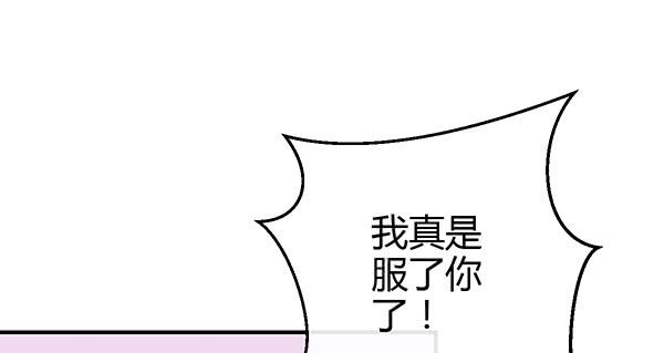 混沌之境（1）25