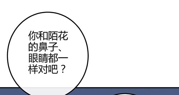 混沌之境（1）31
