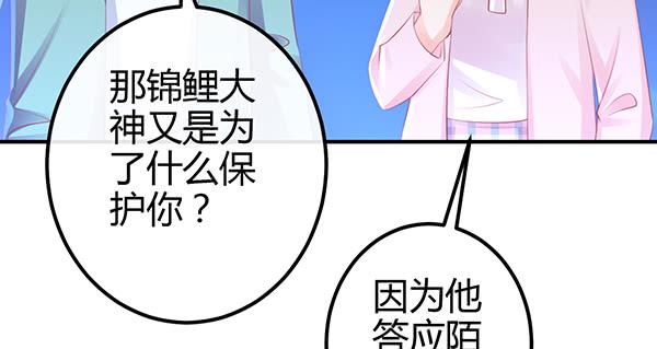 混沌之境（1）34