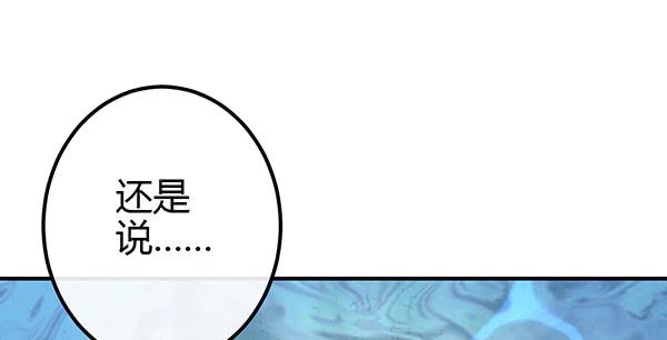 混沌之境（1）38
