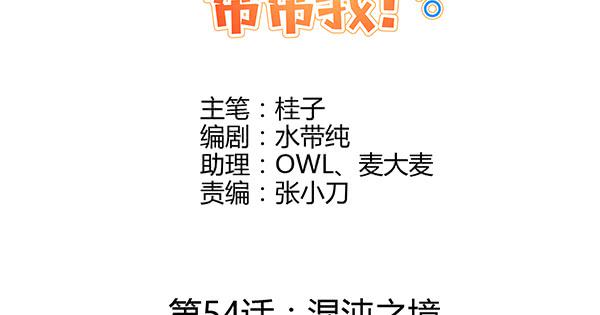 混沌之境（1）4