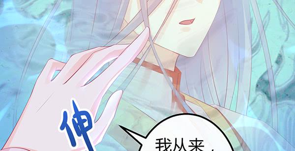 混沌之境（1）40