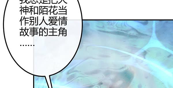 混沌之境（1）42