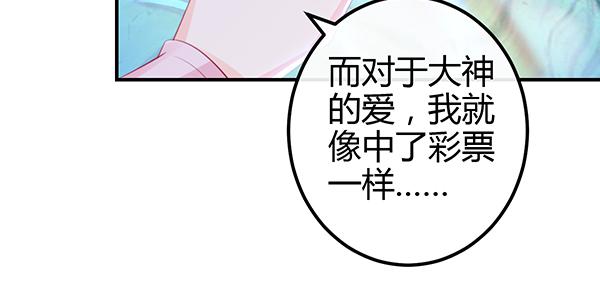 混沌之境（1）44