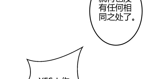 混沌之境（1）63