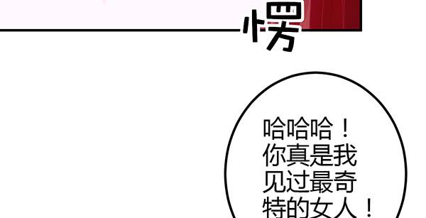 混沌之境（1）78