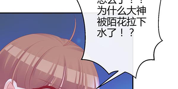 混沌之境（1）85