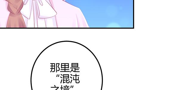 混沌之境（1）87