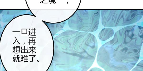 混沌之境（1）88