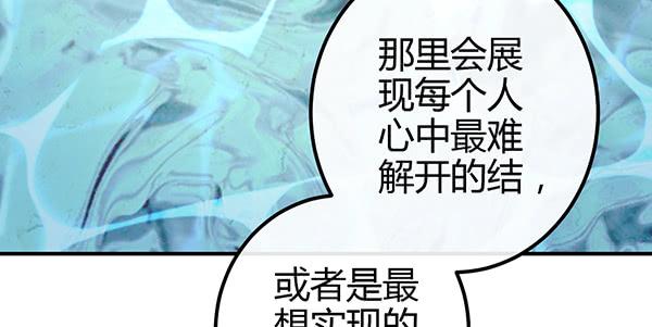 混沌之境（1）90