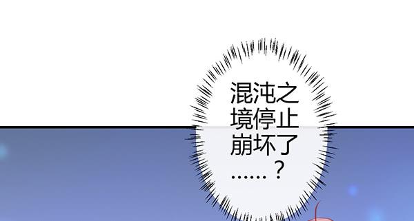 动摇110