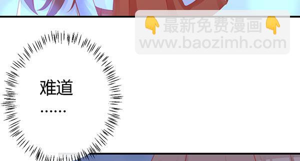 动摇113