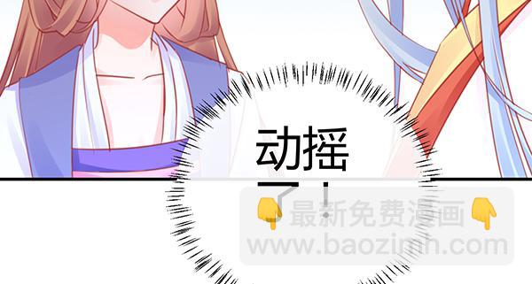 动摇118