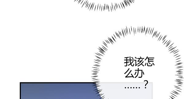 动摇119