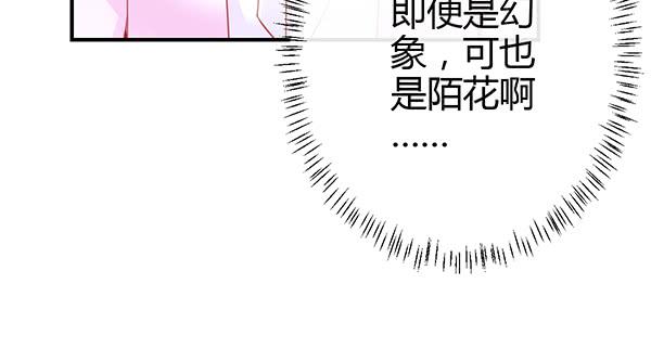 动摇122