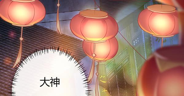 动摇16