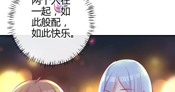 动摇21