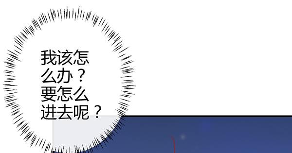 动摇23