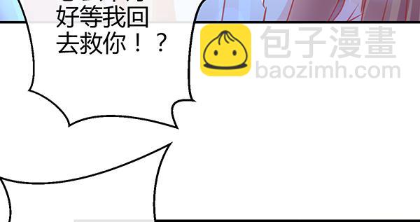动摇59