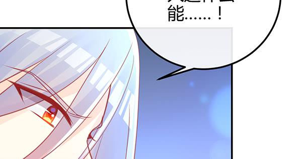 动摇66