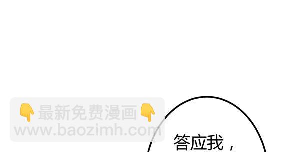 动摇75