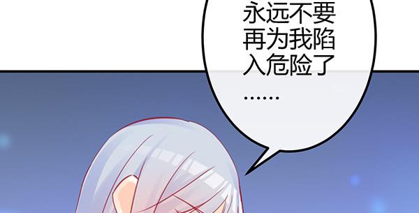 动摇76