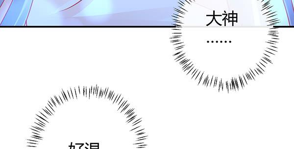 动摇79