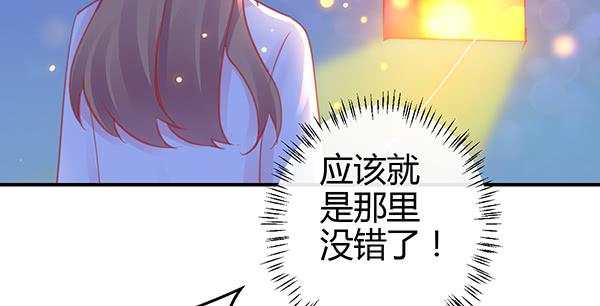 动摇8
