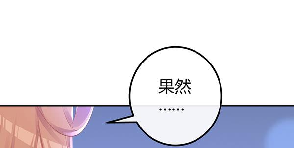 动摇82