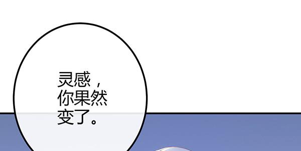动摇85