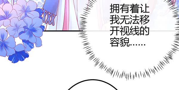 动摇97