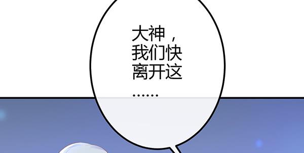 动摇98