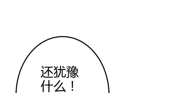 最后盛开的花（二）102
