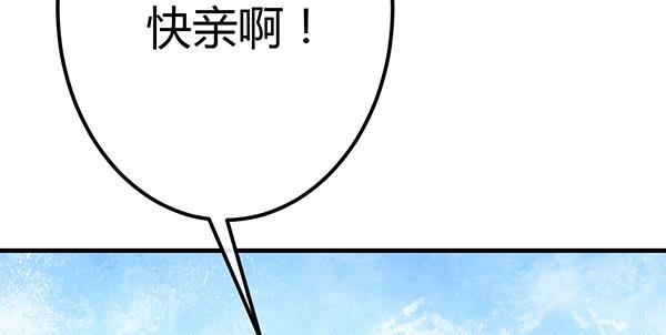最后盛开的花（二）107