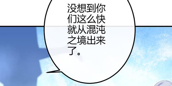 最后盛开的花（二）111