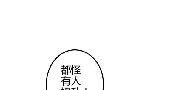 最后盛开的花（二）114