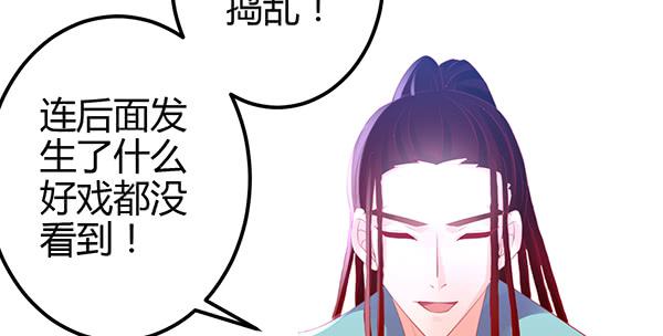 最后盛开的花（二）115