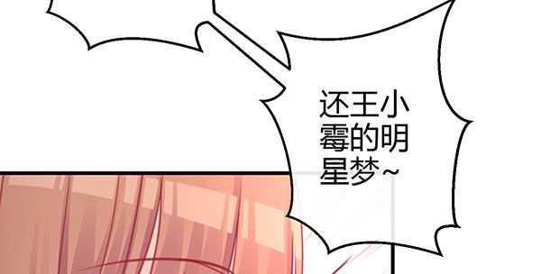 最后盛开的花（二）124