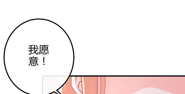 最后盛开的花（二）130