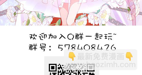 最后盛开的花（二）143