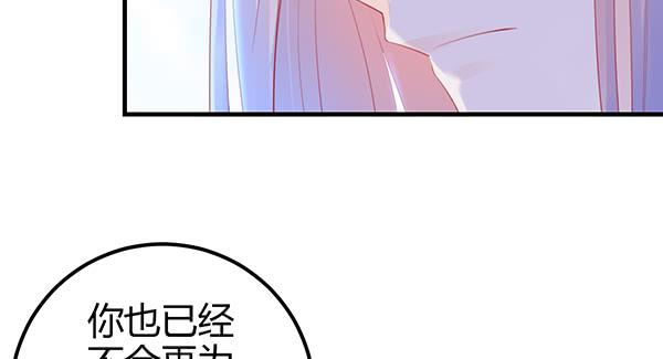 最后盛开的花（二）16
