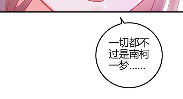 最后盛开的花（二）22