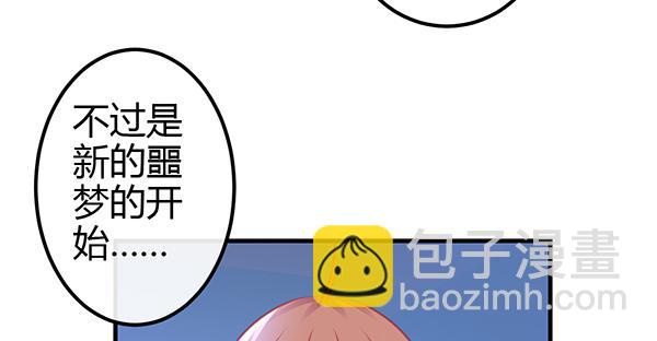 最后盛开的花（二）26