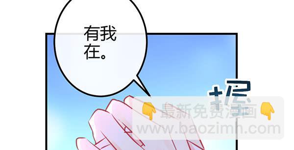 最后盛开的花（二）59