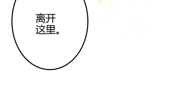 最后盛开的花（二）66