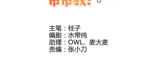 最后盛开的花（二）68