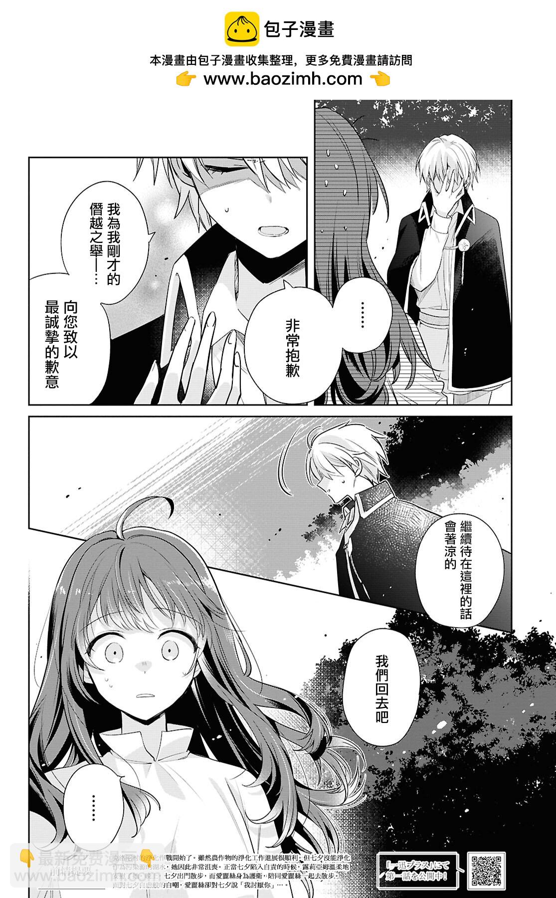 第07话1