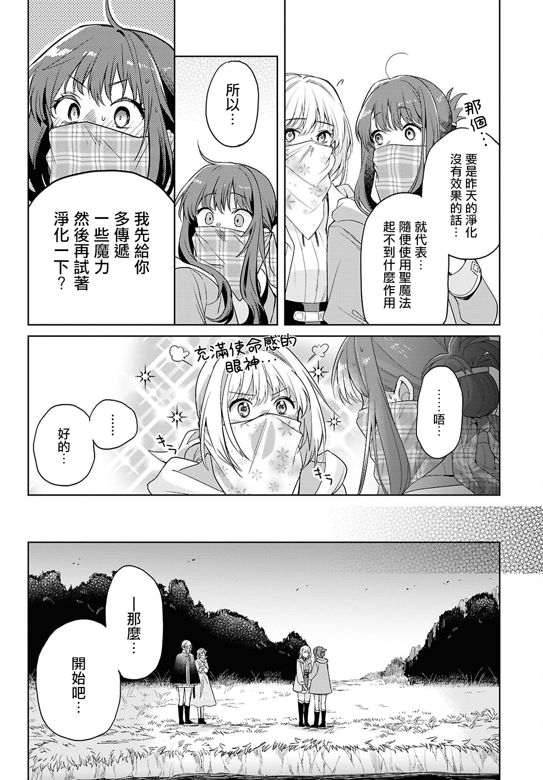 第07话13