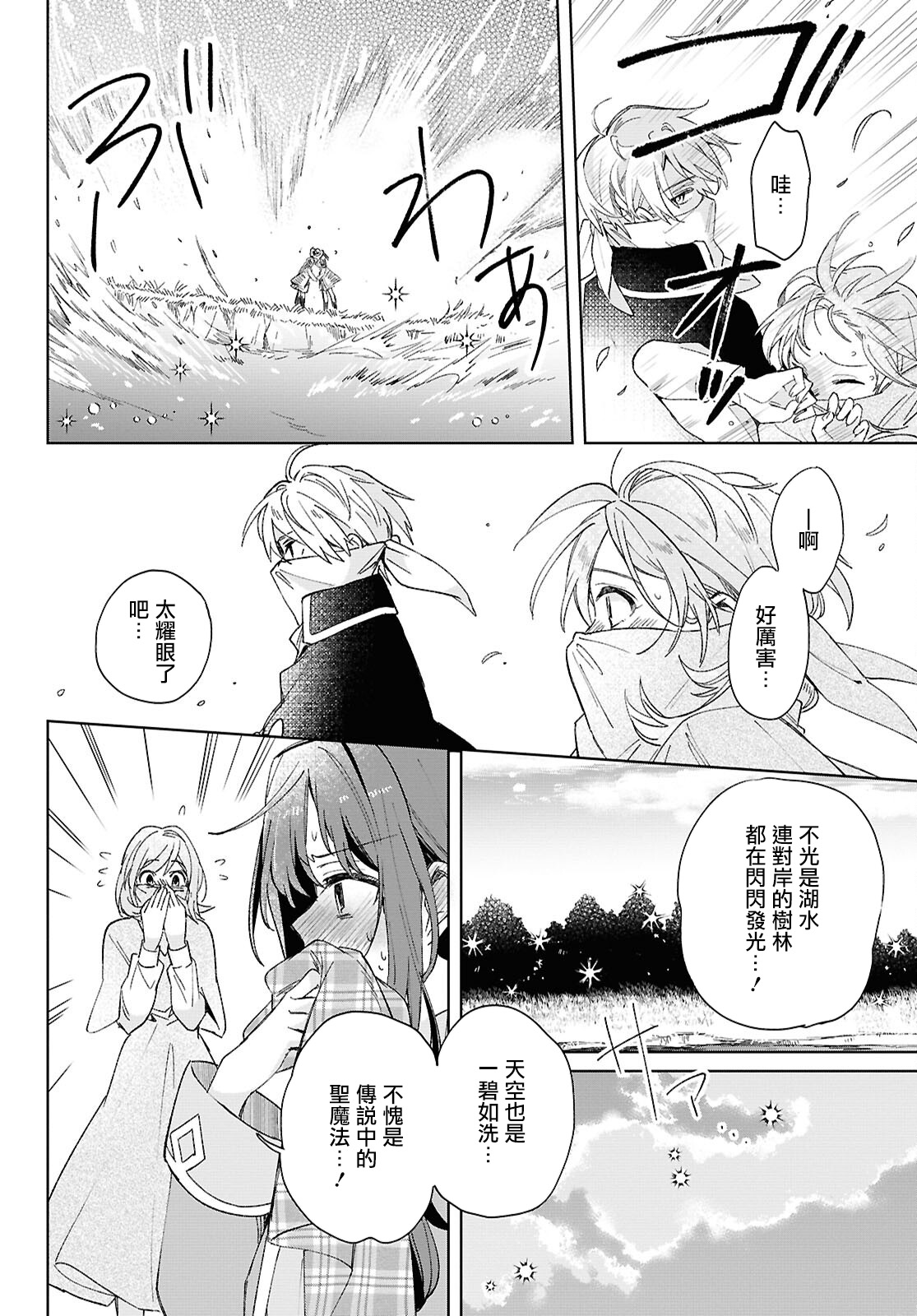 第07话17
