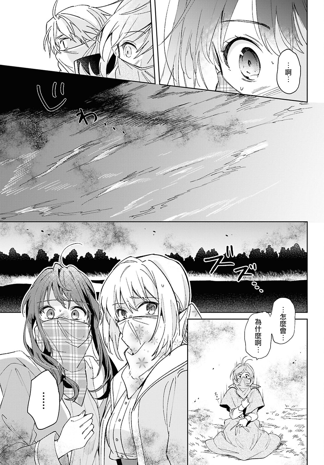 第07话18